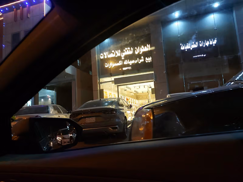 الابداع المتقن للاتصالات