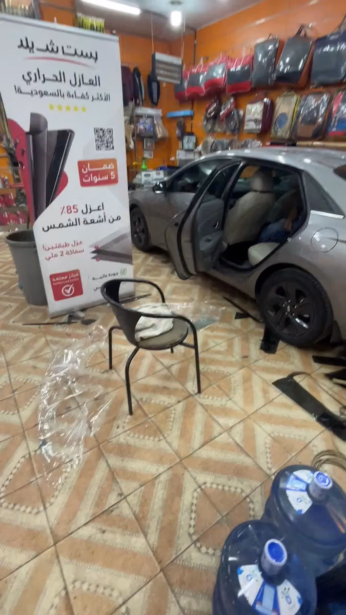 العبود لزينة السيارة