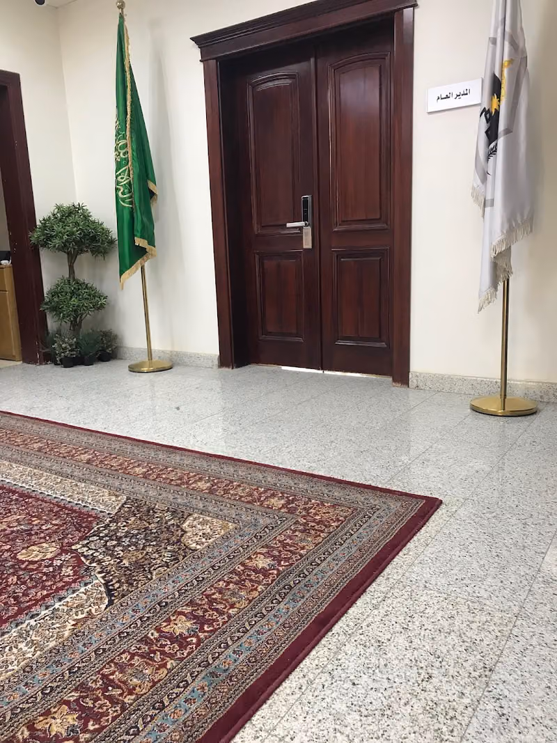 الادارة العامة لأنظمة الإتصالات