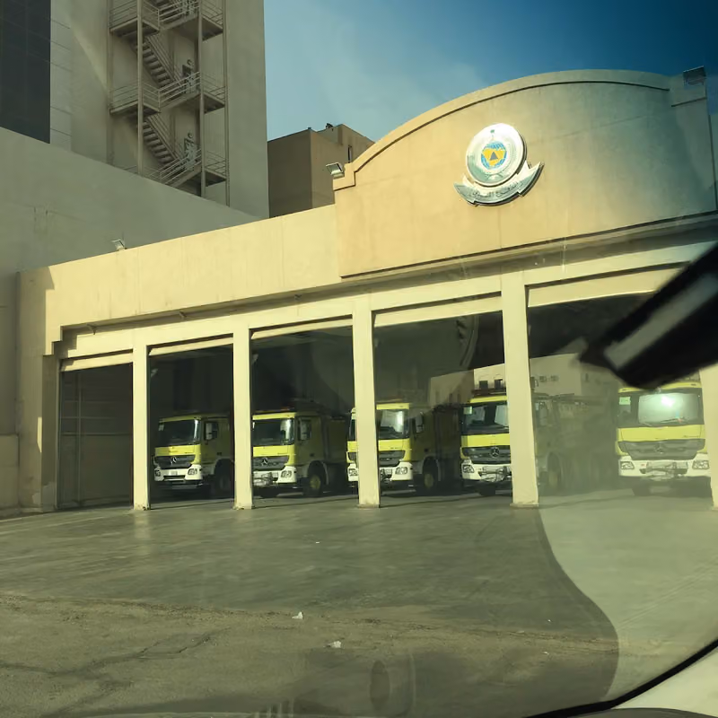 الادارة العامة للدفاع المدني بمدينة الرياض
