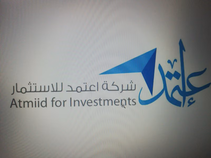 الادارة العامة لمجموعة شركات اعتمد للاستثمار