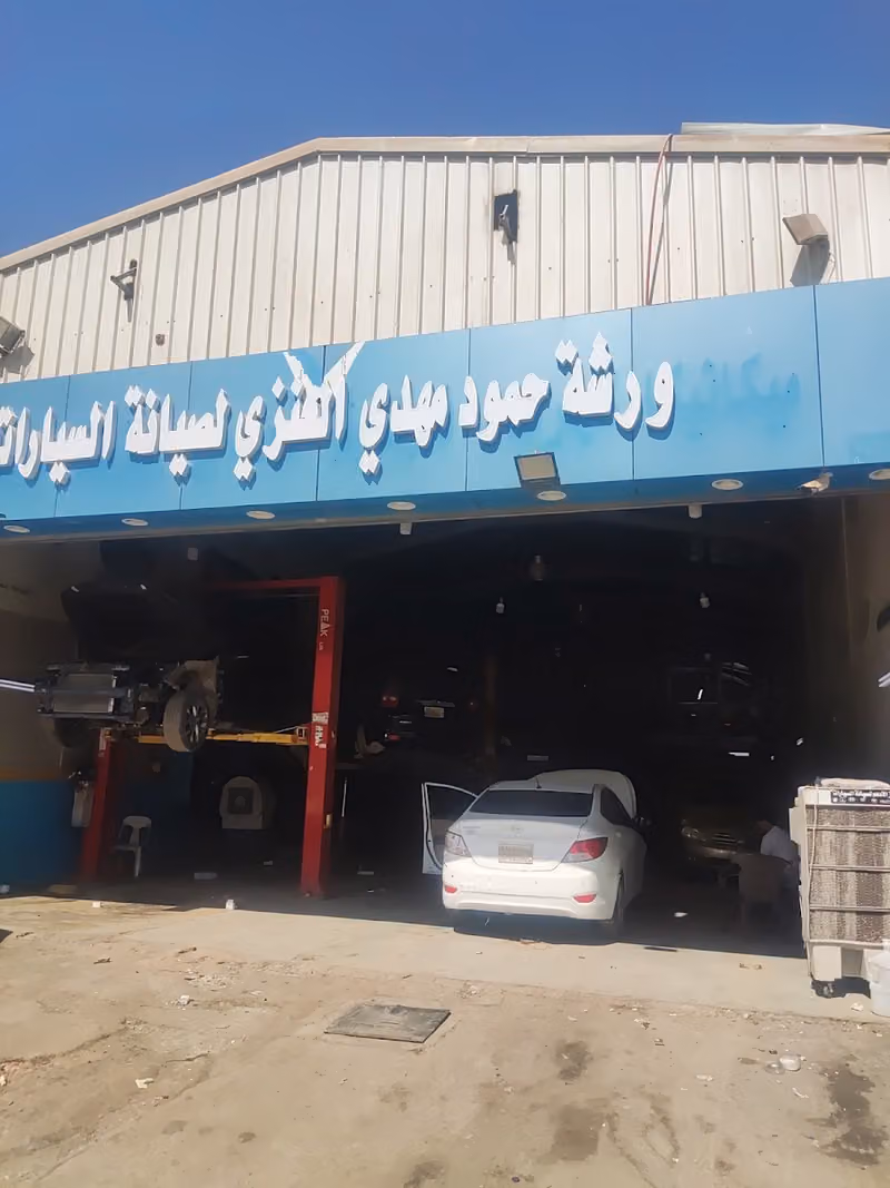 الأدهم لصيانة السيارات كهرباء ميكانيكا سمكره