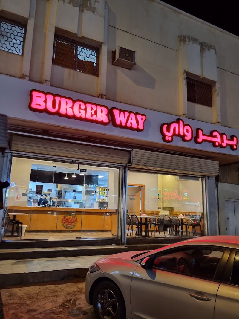 الأذرع الذهبية