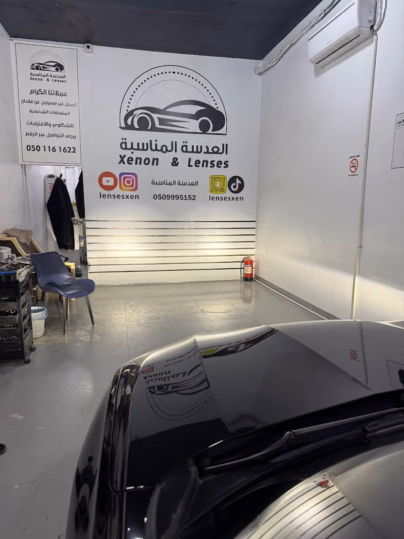 العدسة المناسبة لعدسات الزينون
