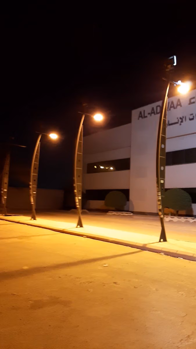 Al-Adwaa