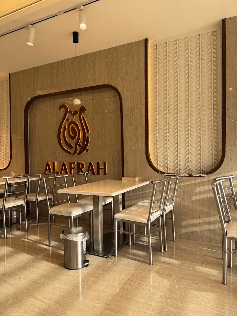 مطاعم الافراح