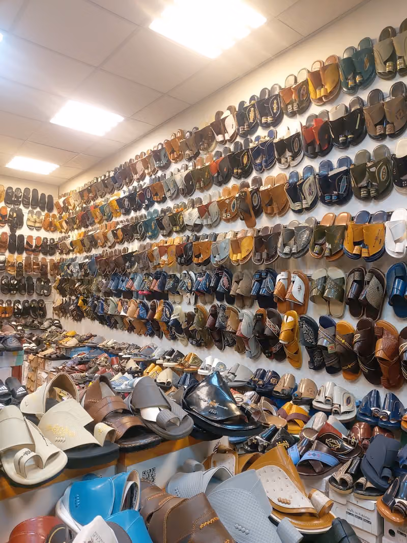 الأحذية بيع و تصليح shoes repair shop