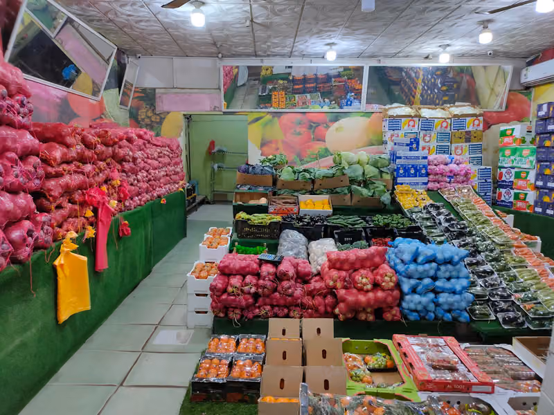 الأحمري للخضار والفواكه والتمور