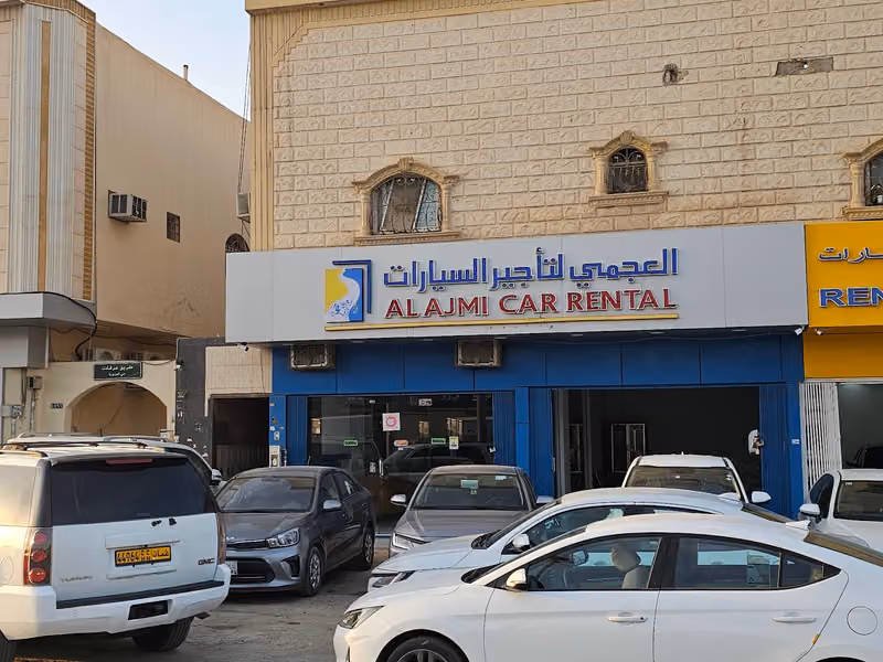 العجمي لتأجير السيارات