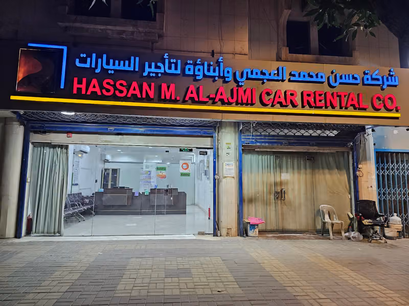 العجمي لتأجير السيارات فرع العليا