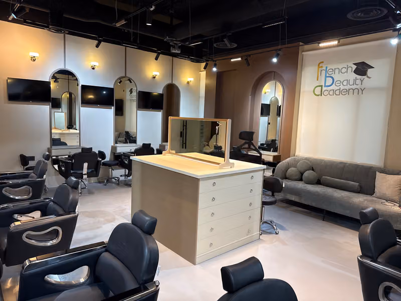 الاكاديمية الفرنسية للتجميل