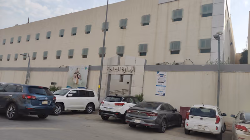 الاكاديمية الفرنسية