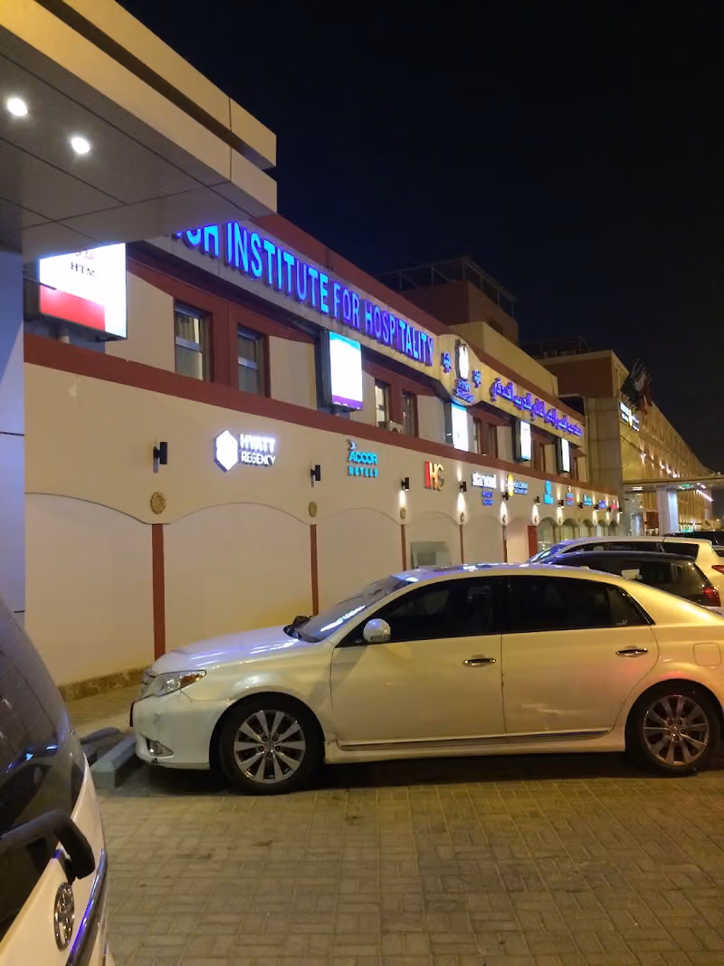 الأكاديمية السعودية للترفيه |Saudi Entertainment Academy (SEA)