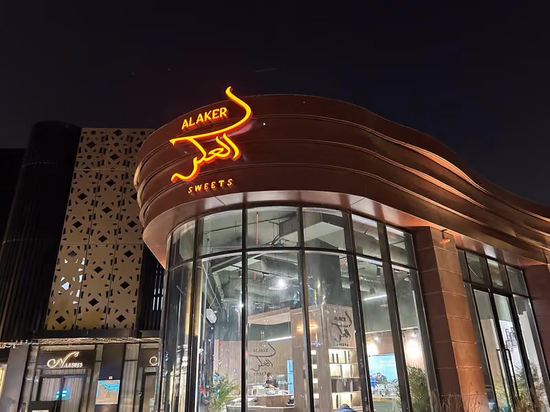ALAKER SWEETS | حلويات العكر