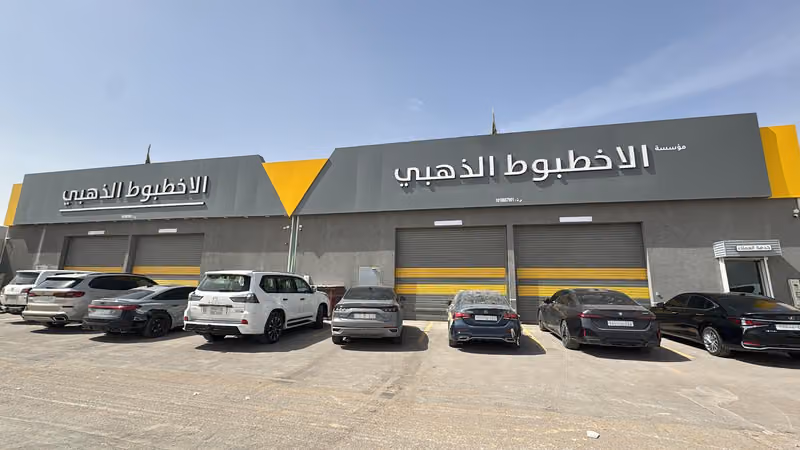 الأخطبوط الذهبي فرع الرمال