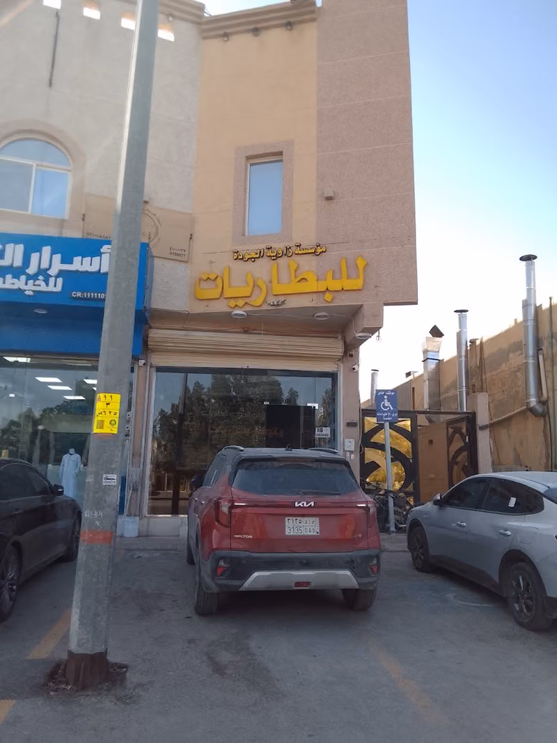 الاختيار الأمثل للبطاريات