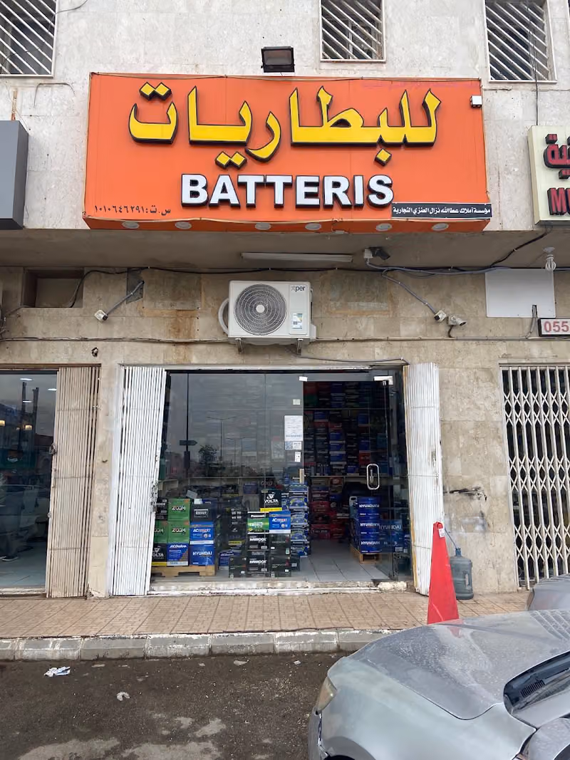 الأختيار الأمثل للبطاريات