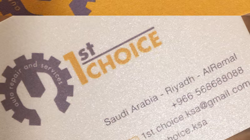 First choice center