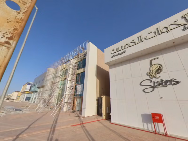 الاخوات الخمسة