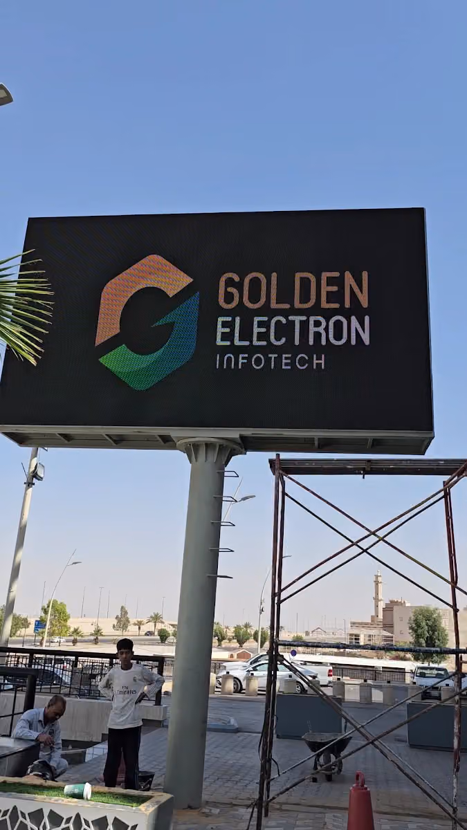 الالكترون الذهبي لتقنية المعلومات