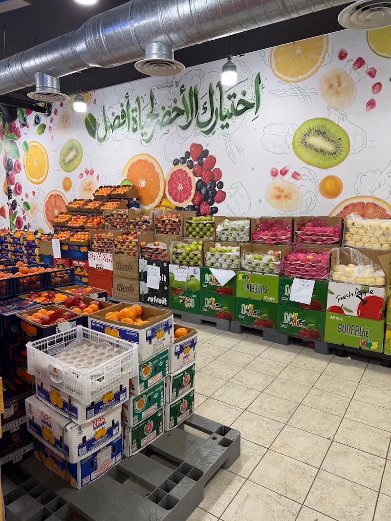 العلم الأخضر للخضار والفواكه بالجمله 4
