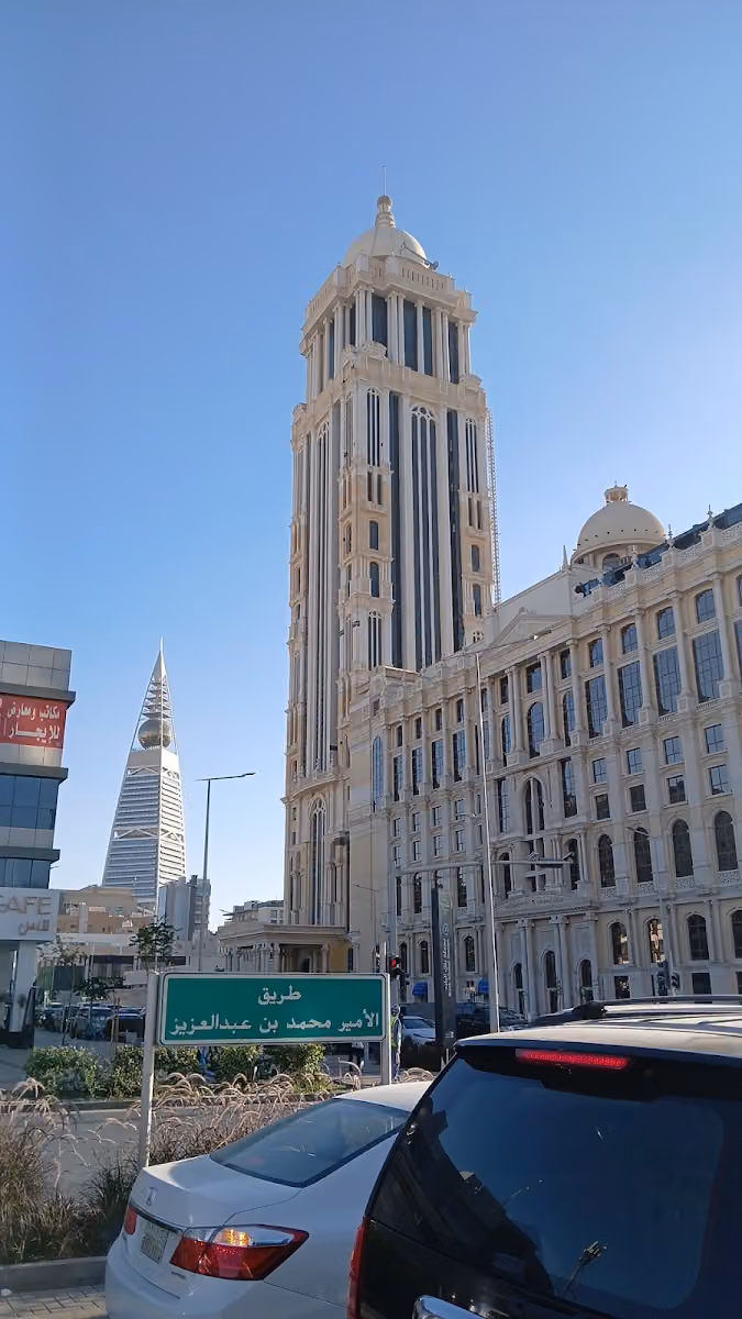 العلياء