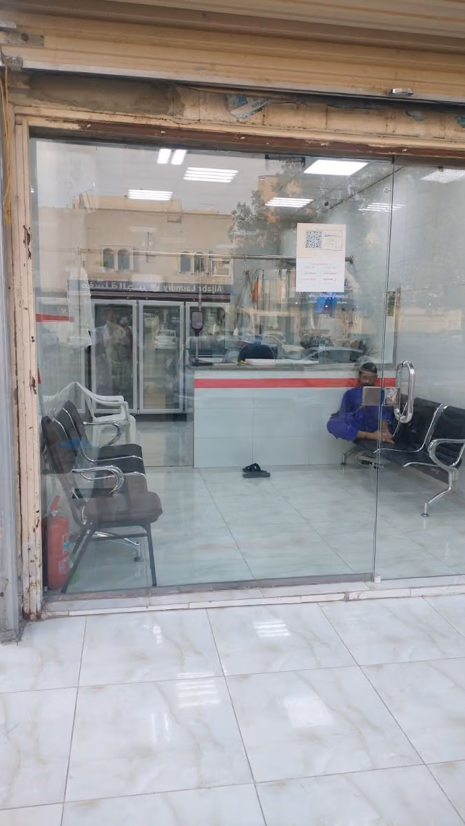 ALAM MOTTON SHOP