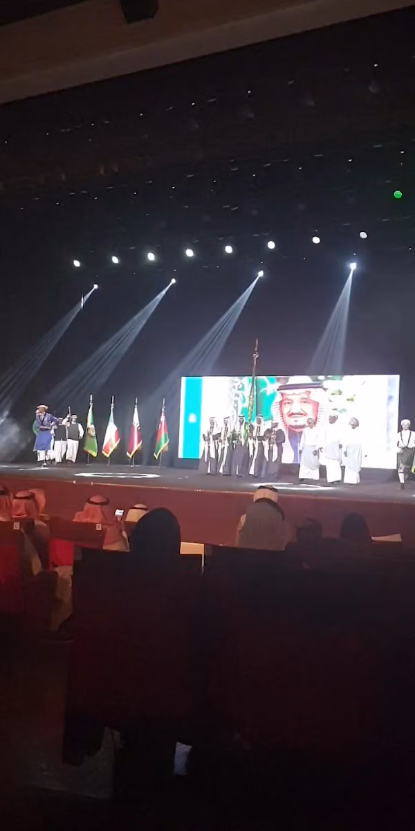 الأمانة العامة لمجلس التعاون لدول الخليج العربية