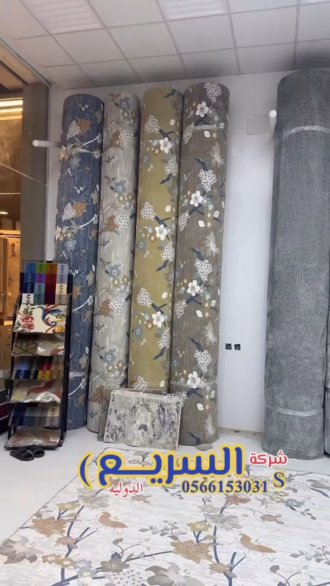 العمار للموكيت ( فرع - 6 )