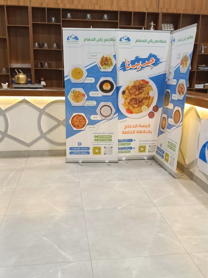 الأمبراطورة
