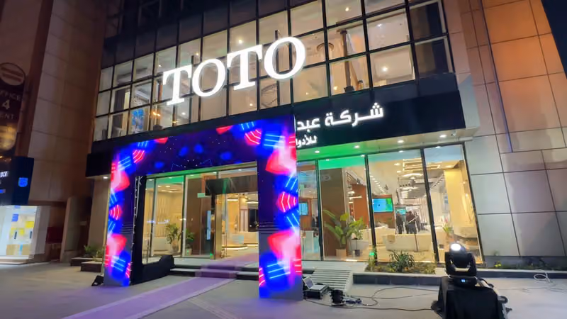 العمران للأدوات الصحية والسيراميك و البورسلان