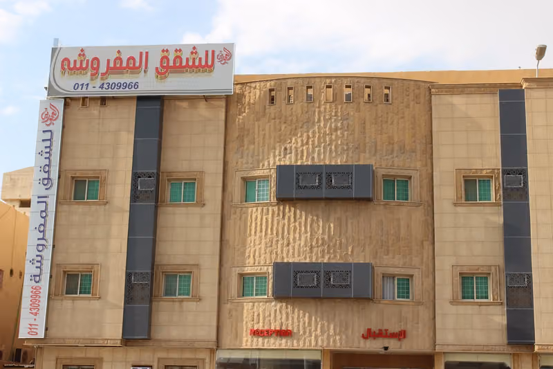 العمورية للشقق المفروشة 6