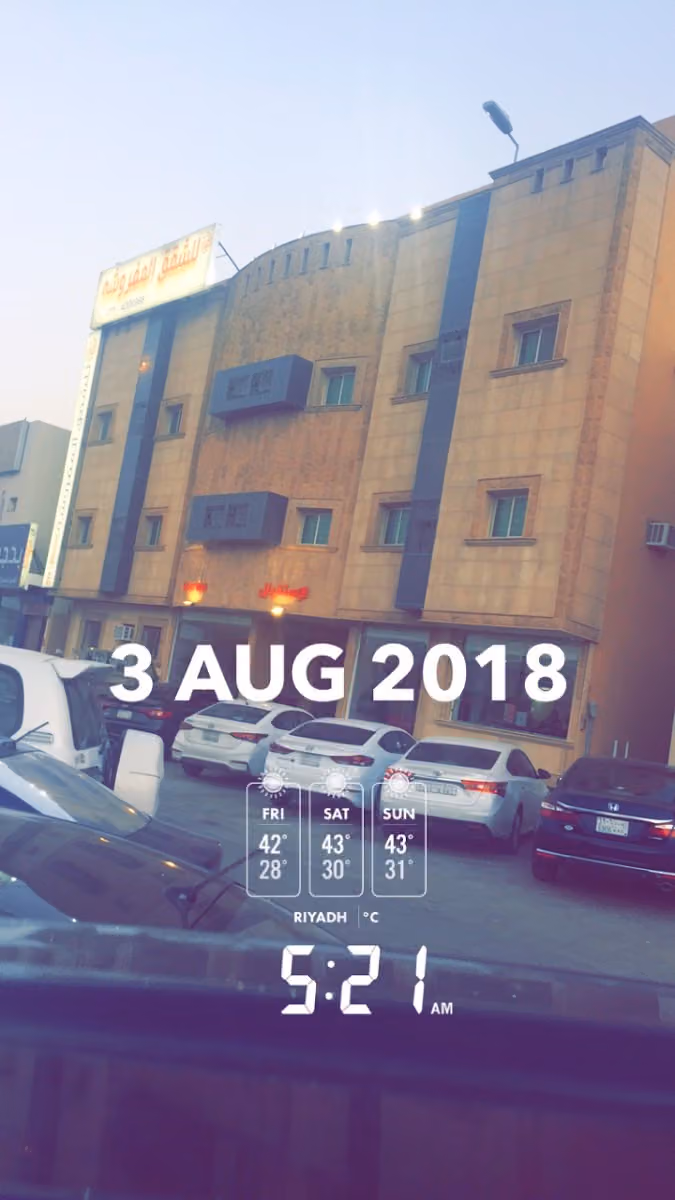 العمورية للشقق المفروشة 6