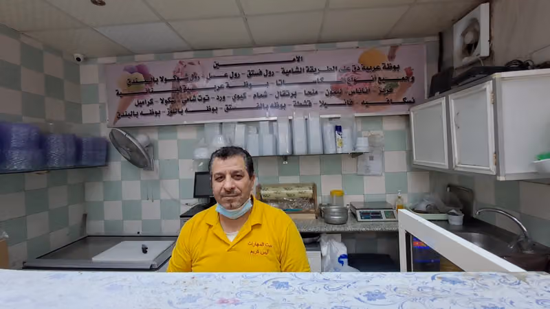 الأمين بوظة عربي وآيس كريم وحلاوة الجبن