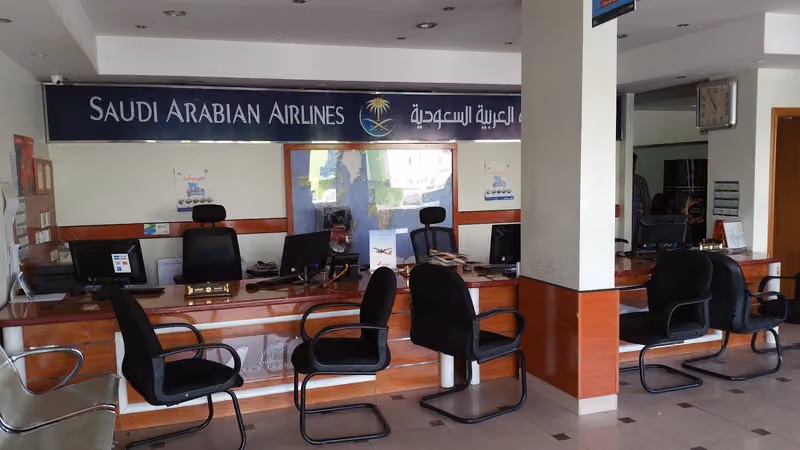 Amikan Travel & Tours العميقان للسياحة والسفر