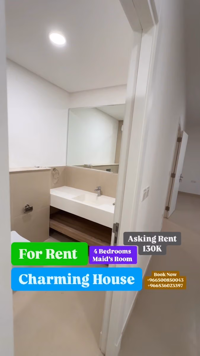 الان العقارية Alan Real Estate