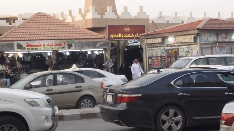 العنابي للعود والعطور