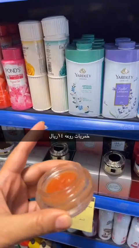 العنايه الاولى