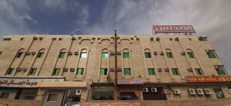 الاندلس للوحدات السكنية المفروشة