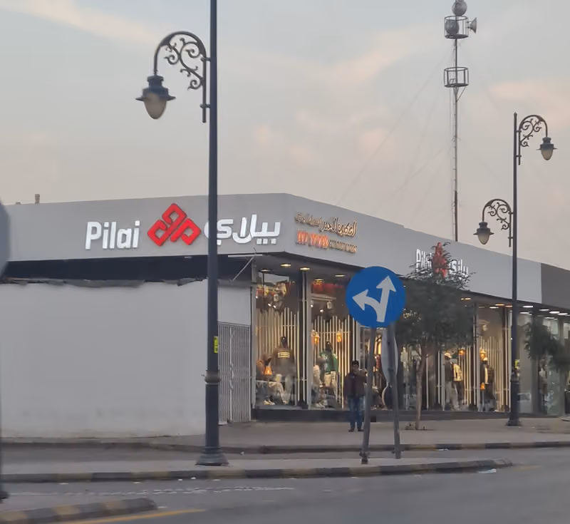 العنكبوت الاحمر