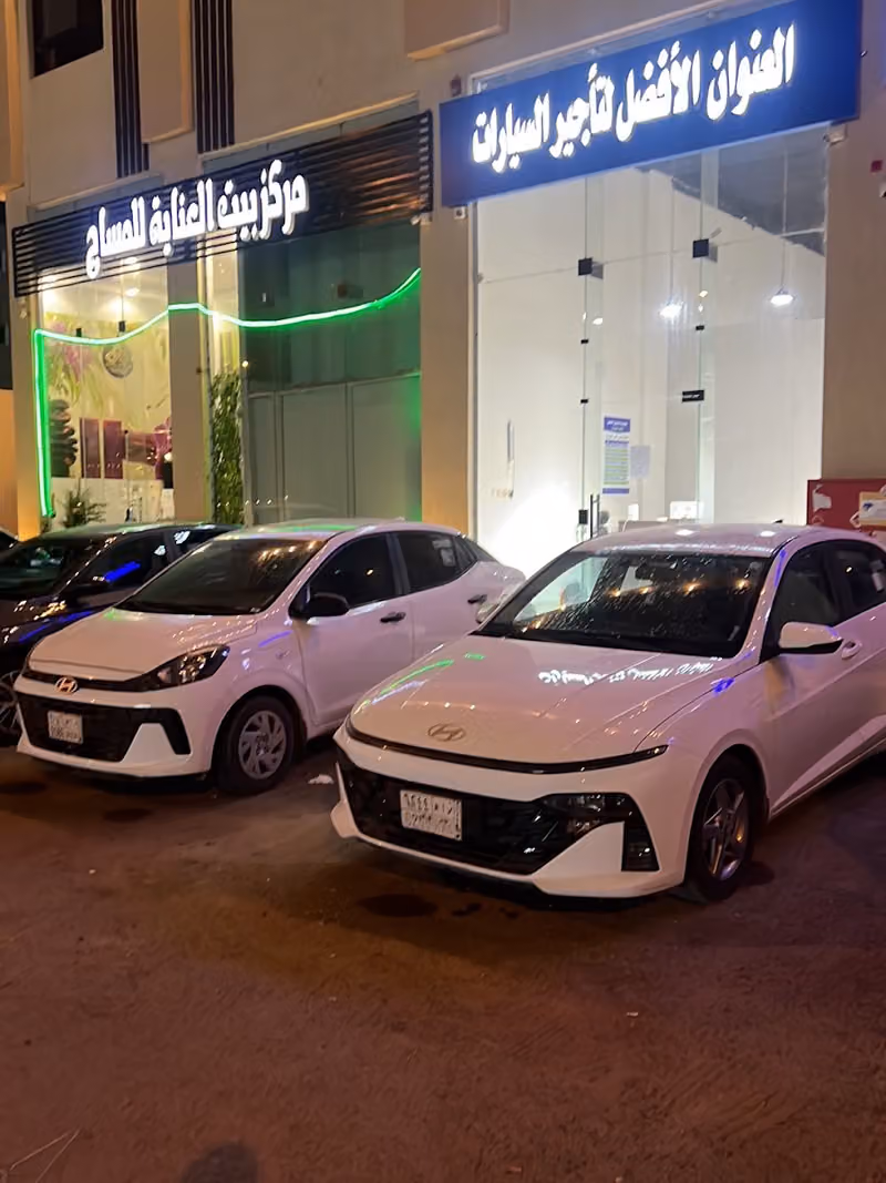 العنوان الافضل لتاجير السيارات