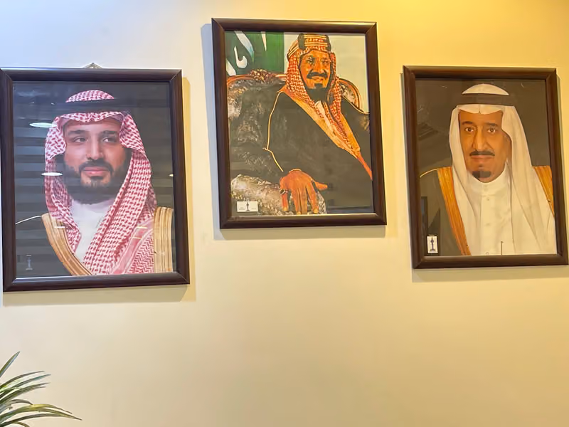 العنوان للسفر و السياحة