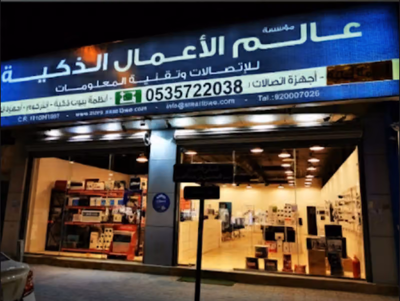 الانظمه الذكيه لكاميرات المراقبه