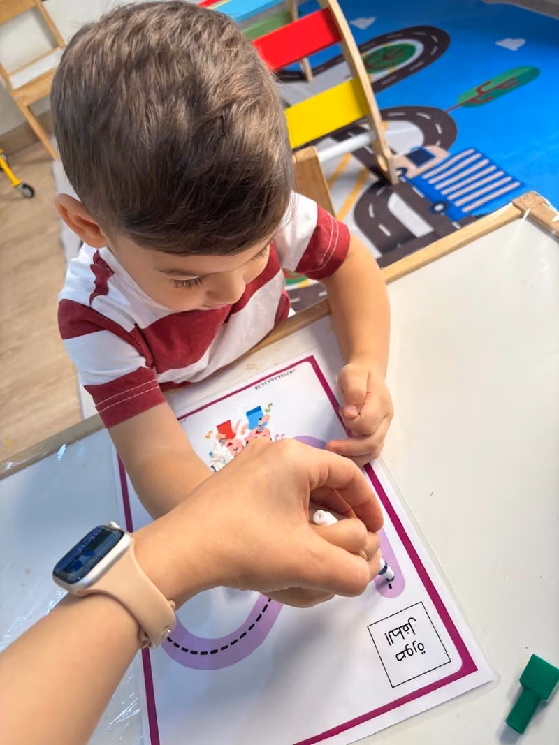 الاقحوان لرياض الاطفال (Daisy Daycare)