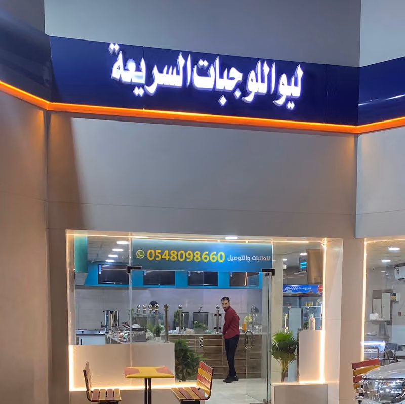 العقيل للاستقدام