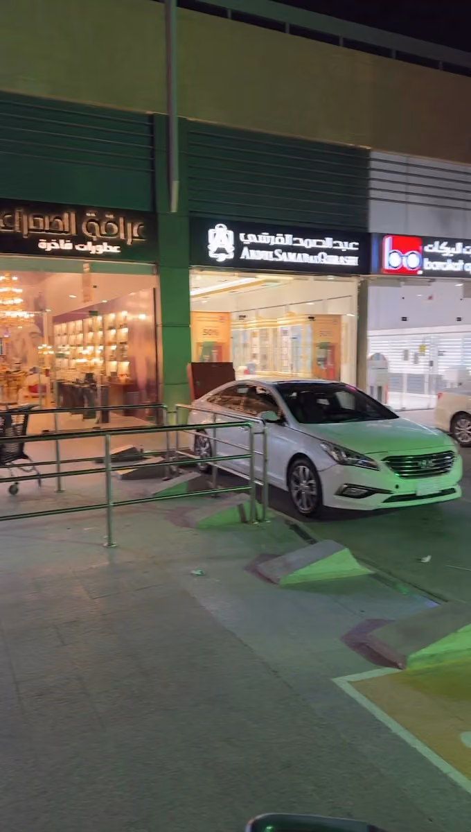 العقيق سكوير