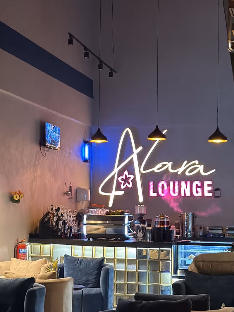 ألارا لاونج Alara lounge