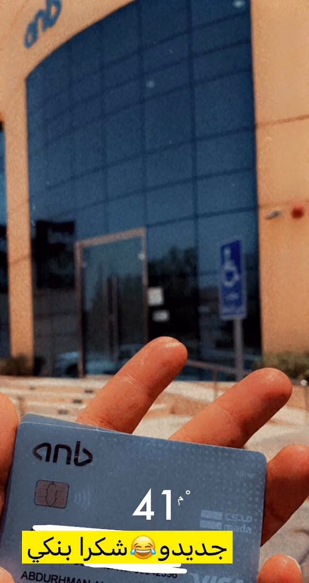 العربي