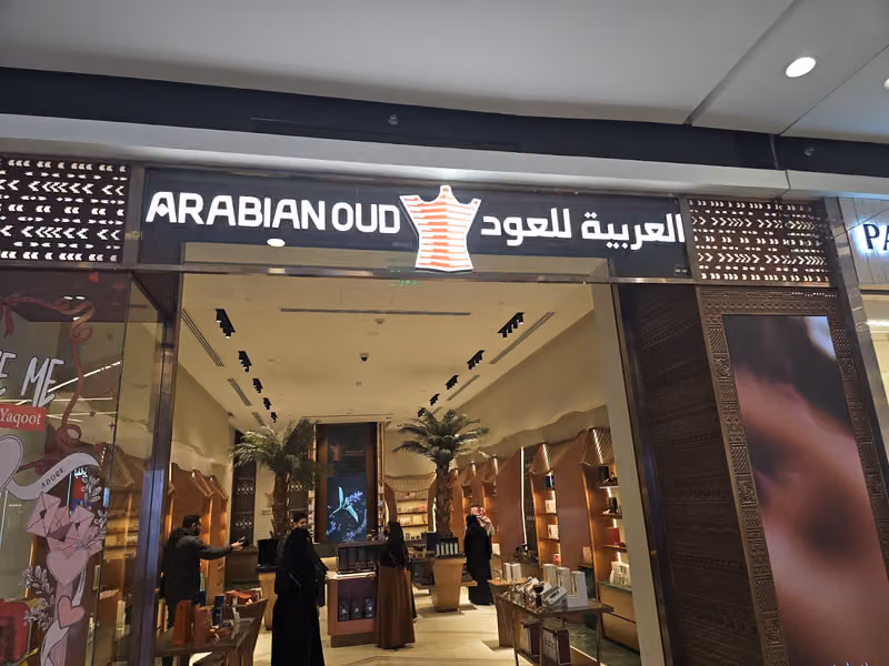 العربية للعود