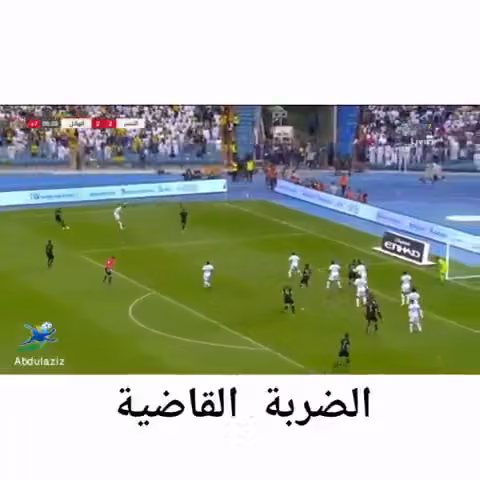 العربية للعود
